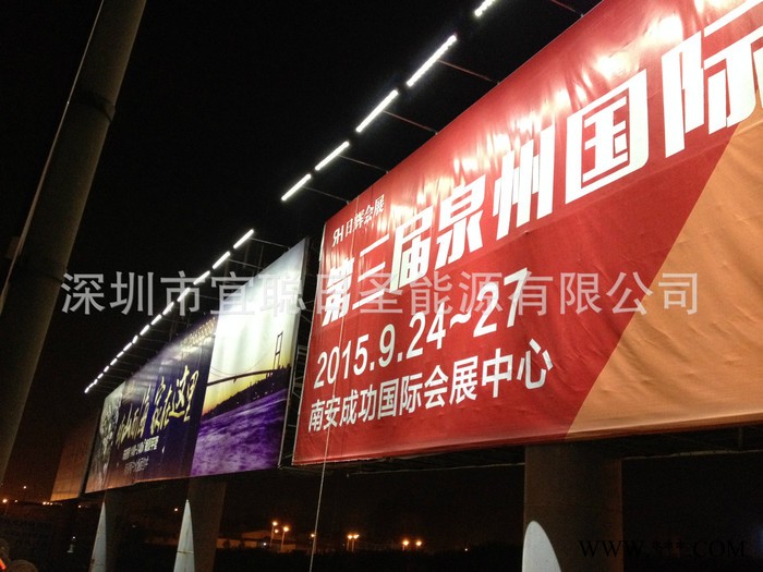 貴州廣告牌太陽能照明設(shè)備 LED廣告燈 太陽能發(fā)電系統(tǒng) LED發(fā)光 太陽能廣告牌照明 微光路燈 一體化智能路燈