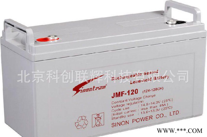 現貨 廣東賽能膠體蓄電池JMF12-120 12v120ah