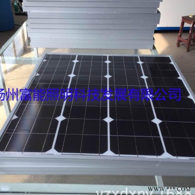太陽能電池板，太陽能直銷，電池板組件70W，價格便宜