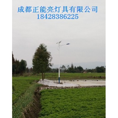 成都鋰電池太陽能路燈生產廠家(成都正能亮燈具有限公司）