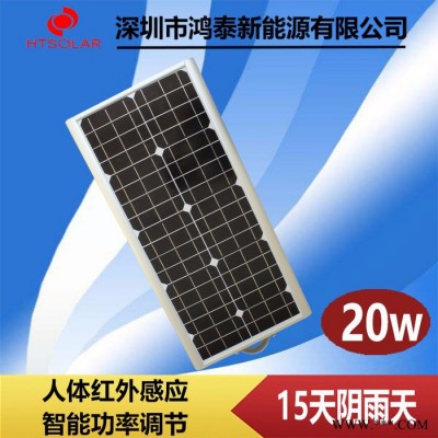 鴻泰一體化太陽能路燈供應 鋰電池太陽能感應路燈廠家 陜西新農村太陽能路燈廠家供應