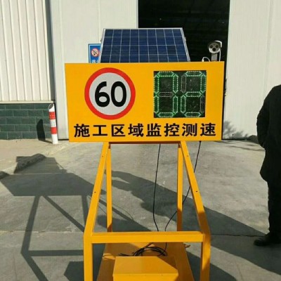 晶銳光電廠家生產1.2*0.8 河北太陽能雷達測速儀江西施工雷達檢測