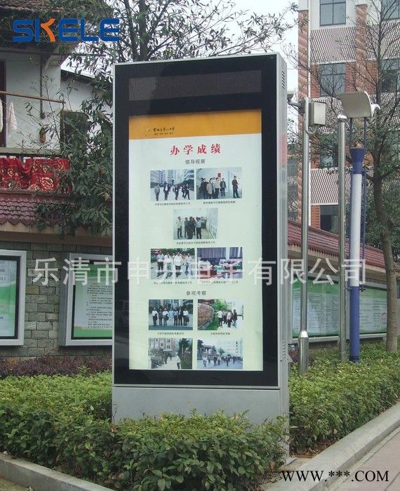 LED顯示燈箱定做拉卡布立式雙面廣告小社區(qū)太陽(yáng)能蓄電池滾動(dòng)系