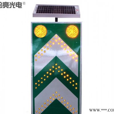 蓄電池太陽(yáng)能直行標(biāo)志牌 LED閃光導(dǎo)向標(biāo) 陰雨天專用施工牌