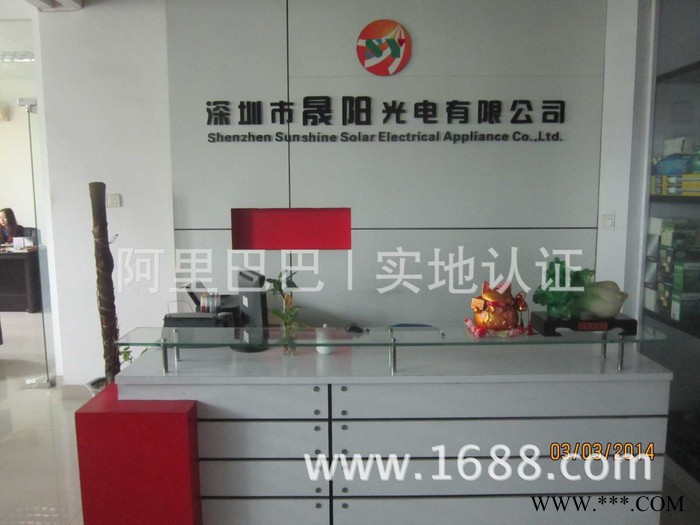 廠家供應(yīng)多晶太陽(yáng)能電池板