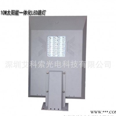 新農村 人體感應燈 led 太陽能路燈 一體化 家用太陽能電池板
