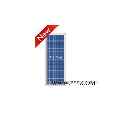 40w-45w太陽能電池組件
