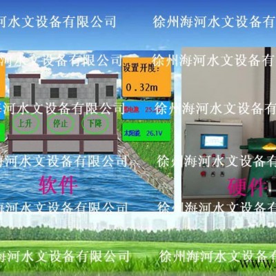 海河 HHKZ 閘門控制系統(tǒng) 太陽能閘門控制系統(tǒng)  遠(yuǎn)程控制系統(tǒng)