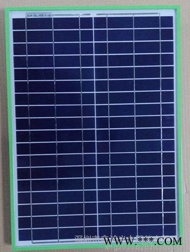 工廠供應(yīng)20W多晶太陽(yáng)能板  20W多晶太陽(yáng)能電池板  20W多晶太陽(yáng)能組件