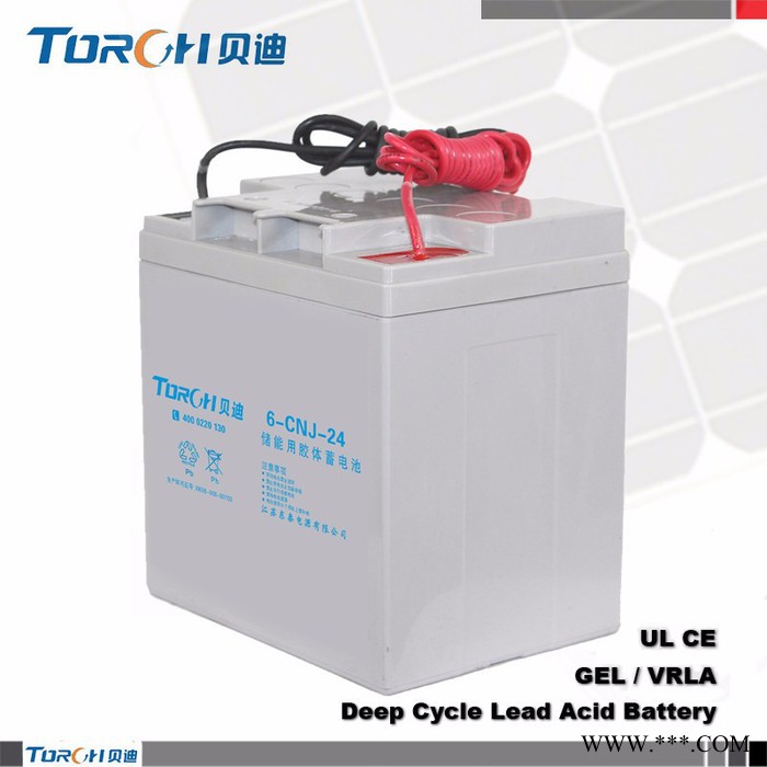 貝迪12V  24Ah電池**24Ah膠體電池 太陽能專用儲能蓄電池免維護 質(zhì)保3年