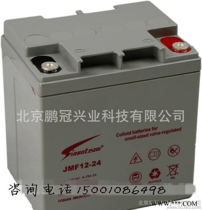 德國賽能Sinonteam蓄電池JMF12-65免維護(hù)12V