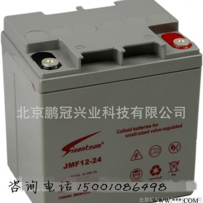 德國賽能Sinonteam蓄電池JMF12-65免維護(hù)12V