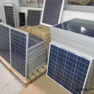 **太陽能板 聚光能科技有限公70W多晶硅太陽能電池板批發(fā)