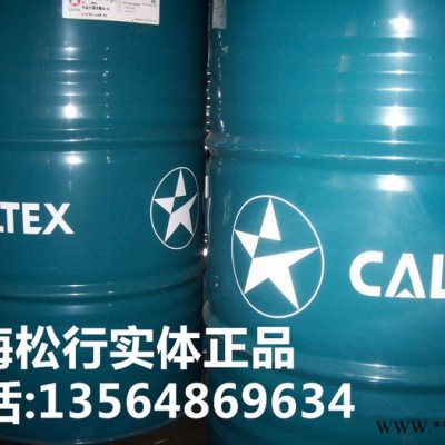 供應加德士32號風力發(fā)電寬溫液壓油，加德士風電液壓油，Rando WM ISO 32