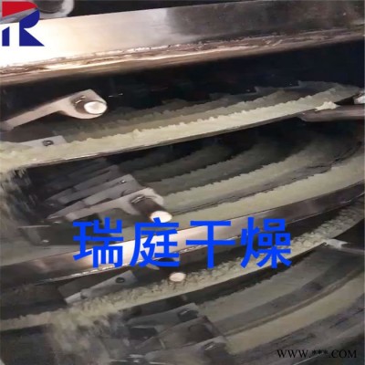 PLG 連續盤式干燥機 氫氧化鋰盤式干燥機 磷酸鐵鋰盤式干燥機 真空干燥機 常州瑞庭干燥設備