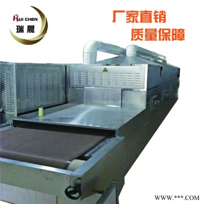 自動化程度高 運行穩定大型化工產品烘干機 磷酸鐵鋰微波干燥設備 廠家價格