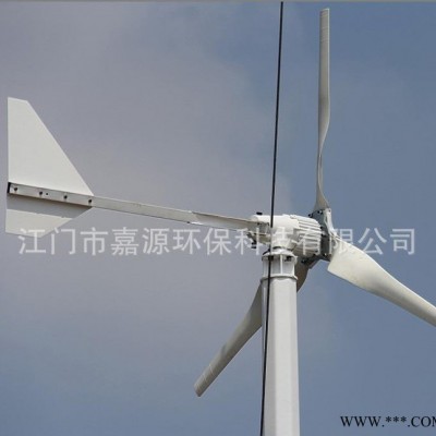 家用高效永磁同步1KW風力發電機 高發電量風力發電機