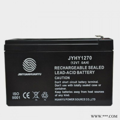 金源環宇蓄電池JYHY12650/12V65AH 免維護鉛酸蓄電池 太陽能蓄電池 UPS蓄電池 風力發電儲備電源