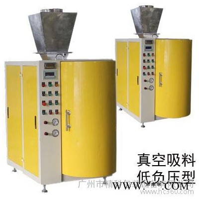 JKF-159CE閥口袋粉體定量真空包裝機 磷酸鐵鋰真空包裝機 閥口包裝機 鋰電池材料閥口袋包裝機