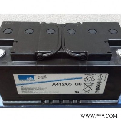 德國陽光蓄電池A412/65 G6 UPS電源用12V65AH鉛酸免維護蓄電池 太陽能風力發電蓄電池