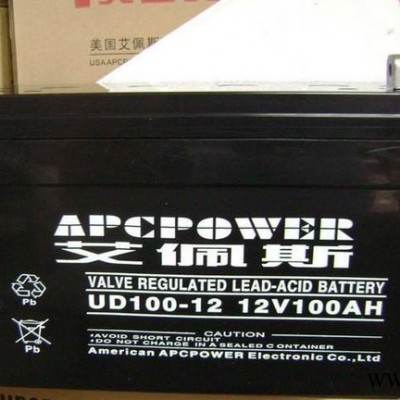 艾佩斯蓄電池UD20-12/12V20AH 鉛酸蓄電池 UPS不間斷電源 太陽能蓄電池 風力發電儲備電源