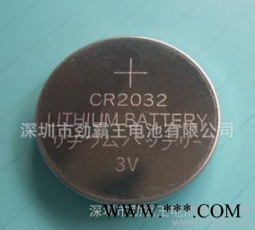 CR2032鋰錳電池 直銷(xiāo) 高品質(zhì)CR2032電池 CR20