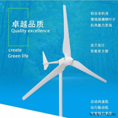 乃爾風電L型 風力發電機 小型家用發電專用風力發電機。展示品