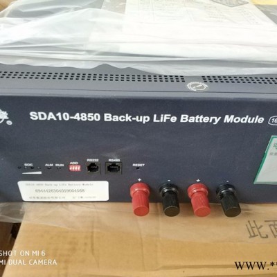 佳貝思雙登比亞迪SD10-4850磷酸鐵鋰電池4850通信電源