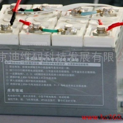 供應DVMaster中新聯BLF-xxx/xxx磷酸鐵鋰動力電池