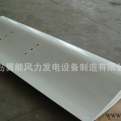 100w垂直軸風力發電機葉片小型風力發電機葉片
