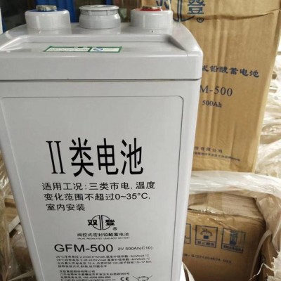 雙登蓄電池GFM-600 風力發(fā)電蓄電池 鉛酸免維護蓄電池 太陽能蓄電池 蓄電池廠家 直流屏專用