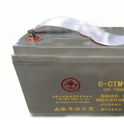 火炬蓄電池6-FM-120/12V120AH UPS不間斷電源 UPS蓄電池 鉛酸蓄電池 風(fēng)力發(fā)電儲備電源