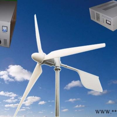 青島風之翼FZY 風力發電機并網型3KW風力發電機價格