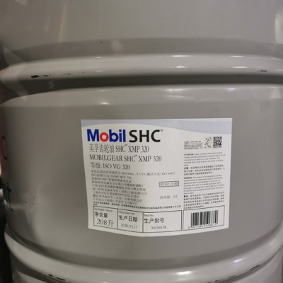Mobil/美孚合成齒輪油SHC XMP320 XMP220/XMP460風力發電潤滑油 合成工業齒輪油