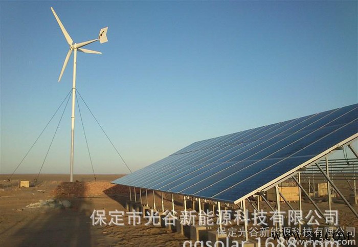太陽能發(fā)電 風(fēng)力發(fā)電 風(fēng)光互補發(fā)電 100瓦 200瓦風(fēng)機