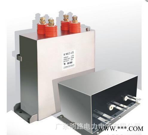 MLC-LG 4000uf800v 風力發電電容器 混合電動