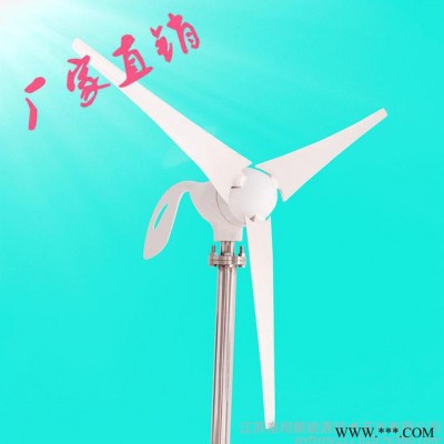 100水平軸風力發電機