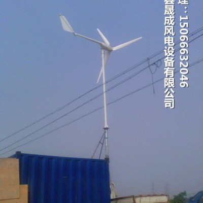 2kw小型風(fēng)力發(fā)電機(jī) 民用風(fēng)力發(fā)電機(jī)
