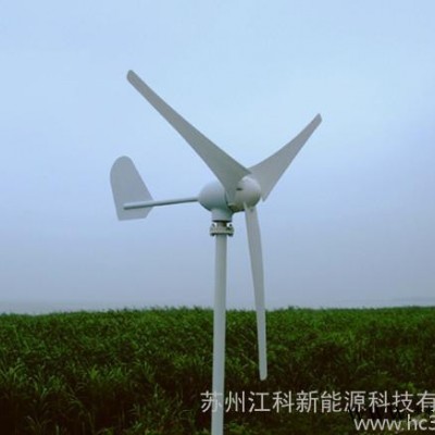 供應(yīng)jongko江科供應(yīng)風(fēng)力發(fā)動(dòng)機(jī)風(fēng)力發(fā)電系統(tǒng)