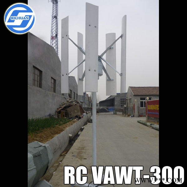 小型家用垂直軸風(fēng)力發(fā)電機(jī)（節(jié)能環(huán)保低耗）