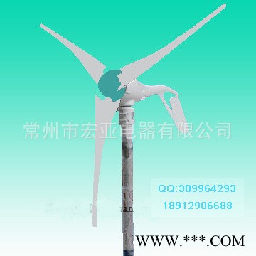 供應**400瓦輕型風力發電機