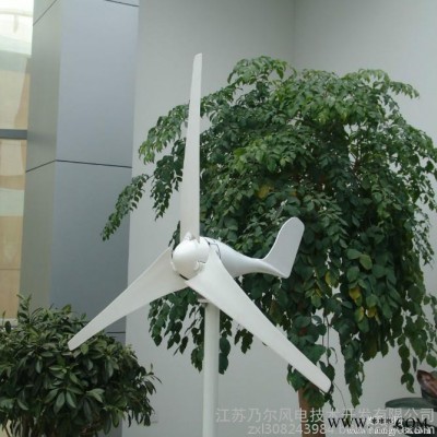 乃爾 100W路燈監(jiān)控用風(fēng)力發(fā)電機(jī)