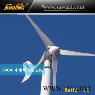 供應(yīng)廣東海南福建沿海地區(qū) 400w小型風(fēng)力發(fā)電機 風(fēng)光互補供電系統(tǒng) 路燈家用油田監(jiān)控風(fēng)光互補供電系統(tǒng)  **