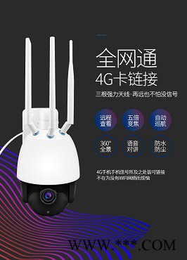 風(fēng)能風(fēng)力+太陽能發(fā)電=超常待機(jī)30天太陽能監(jiān)控 風(fēng)光互補(bǔ)