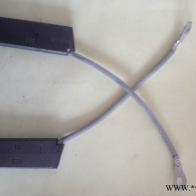 歌美颯風力發電機碳刷相碳刷+接地碳刷