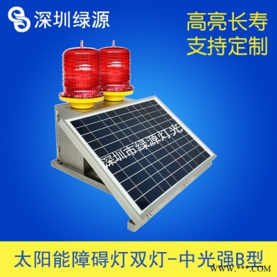 建航 中光強B型航空障礙燈 高樓鐵塔煙囪風(fēng)力發(fā)電機航標(biāo)燈 鐵塔高樓警示燈 塔機警示燈吊塔用