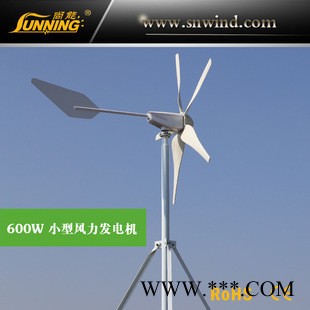 供應(yīng)山東江蘇浙江地區(qū) 1200w小型風(fēng)力發(fā)電機 風(fēng)力發(fā)電機組 風(fēng)光互補供電系統(tǒng) 油田家用森林防火監(jiān)控供電系統(tǒng)