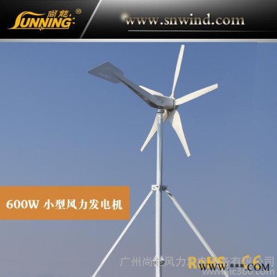 800W家用風(fēng)力發(fā)電機 風(fēng)光互補系統(tǒng)專用小型風(fēng)力發(fā)電機廠家