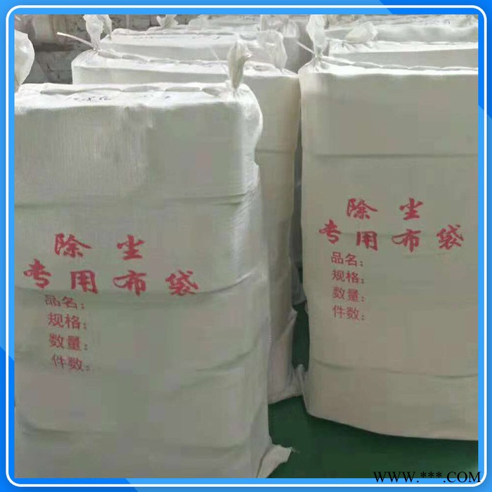 匯悅除塵布袋 生物質(zhì)鍋爐專用除塵布袋   全國