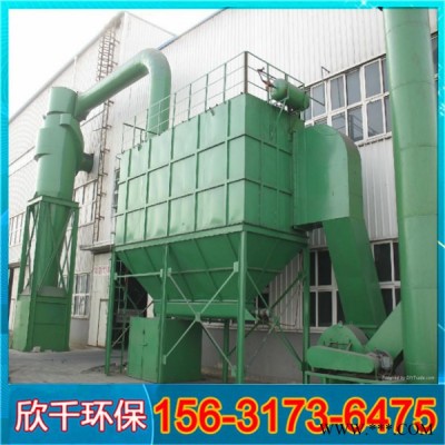 青海生物質鍋爐除塵器直銷-鍋爐布袋除塵器-欣千環保-制作銷售